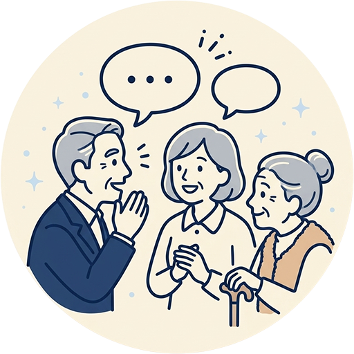 社会的・精神的フレイル