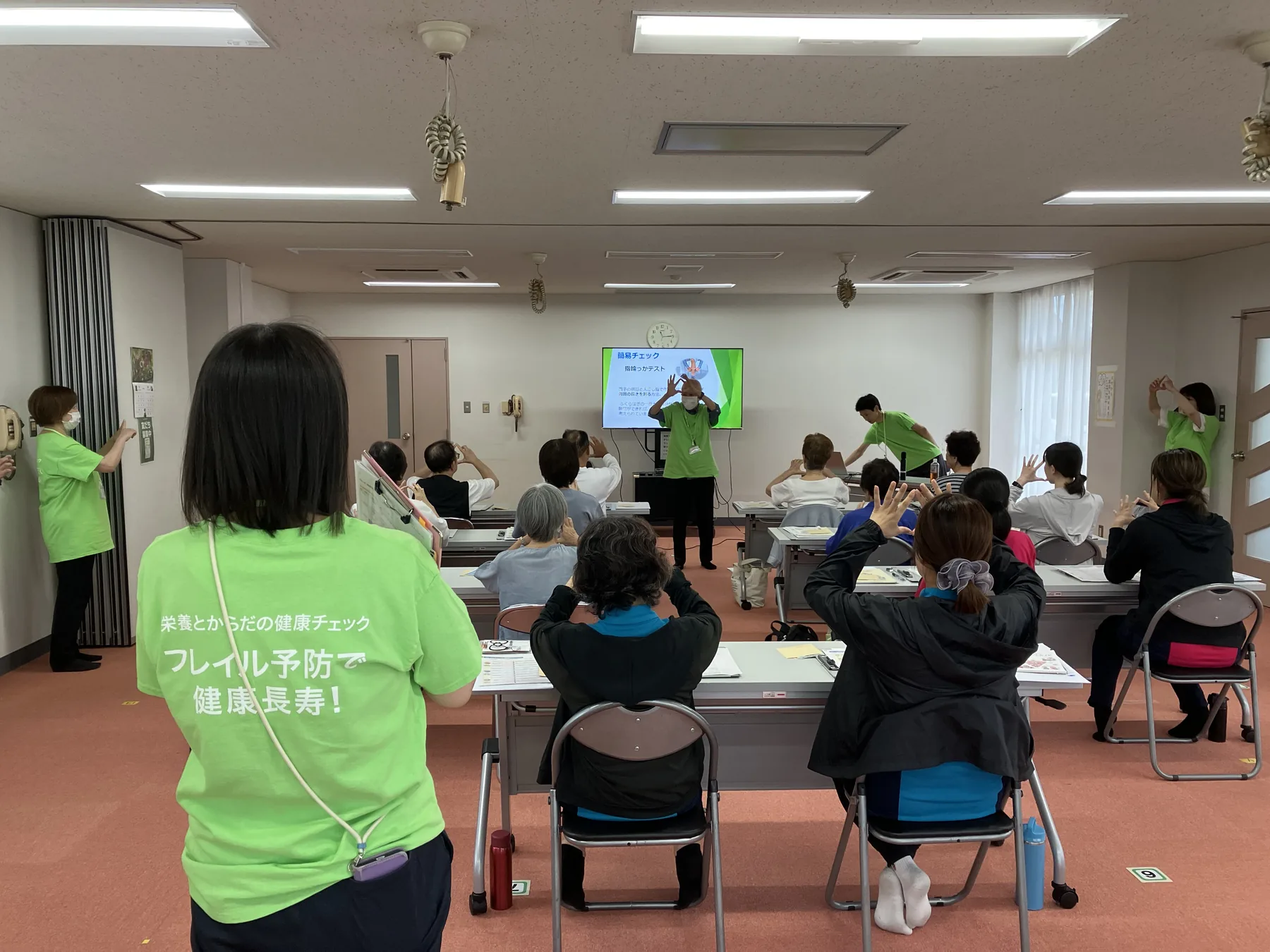 ふれあいの里二見でフレイルチェックを学ぶ参加者の様子