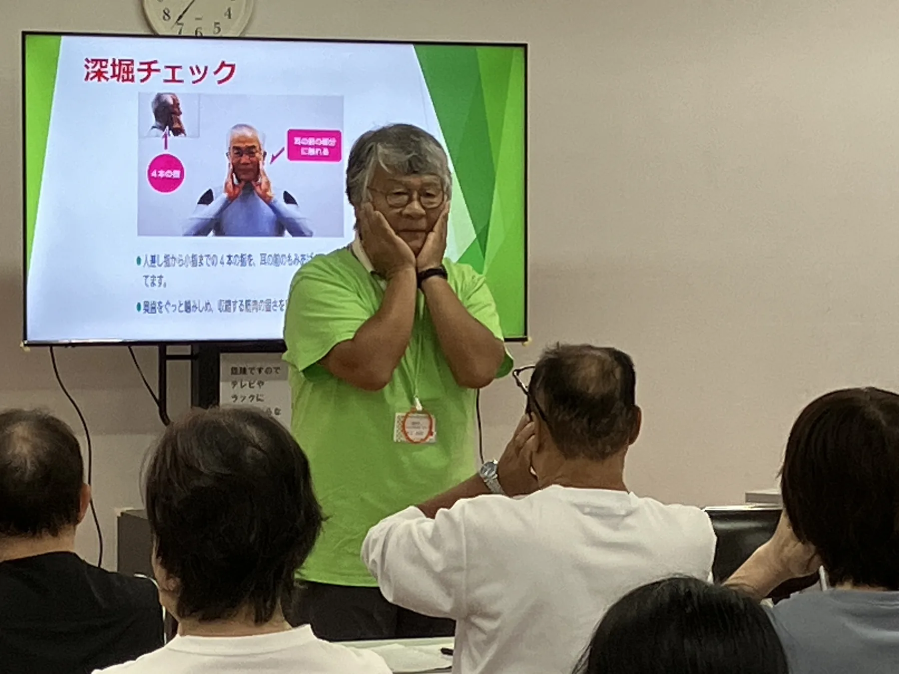 深掘りチェックの説明を受ける参加者の様子